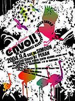 トランス UKハードハウス ディスコ party「envol!」イベントフライヤー
