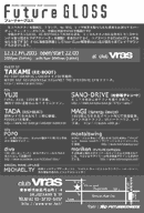 Techno party uFuture GlossvCxgtC[ 