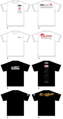 WRC 2007 [Wp эLTVcfUC